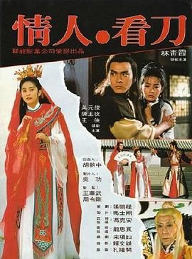 《百合床戏(巨肉高H)》主视觉